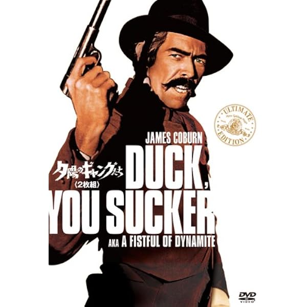 Amazon.co.jp: 夕陽のギャングたち [Blu-ray] : ロッド・スタイガー
